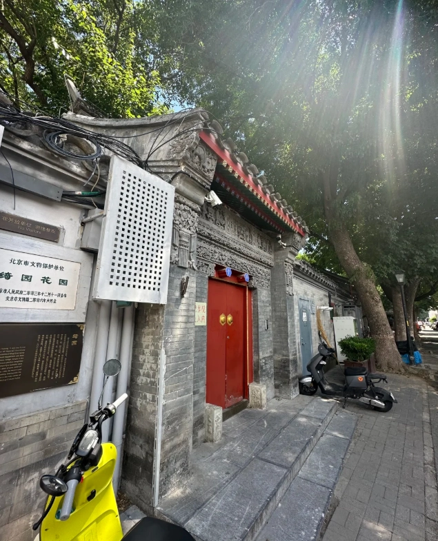 how to visit Nanluoguxiang
