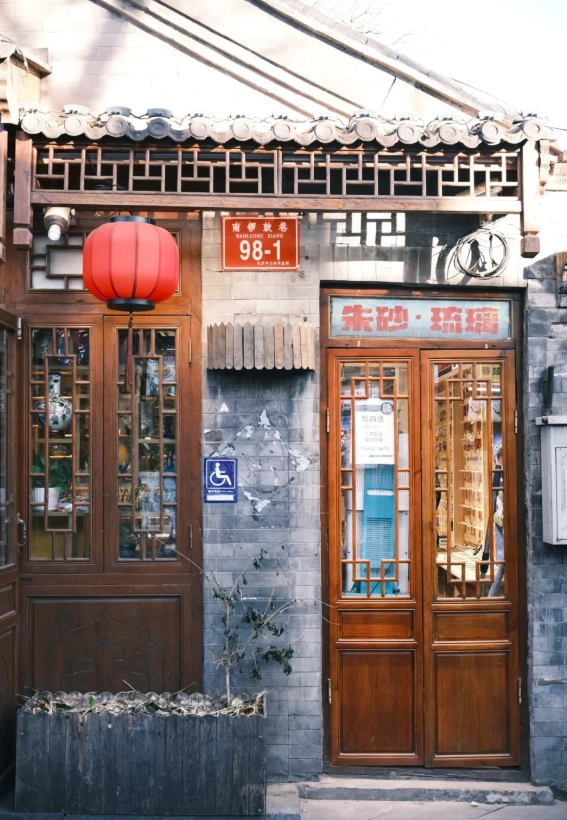 Beijing hutong tour