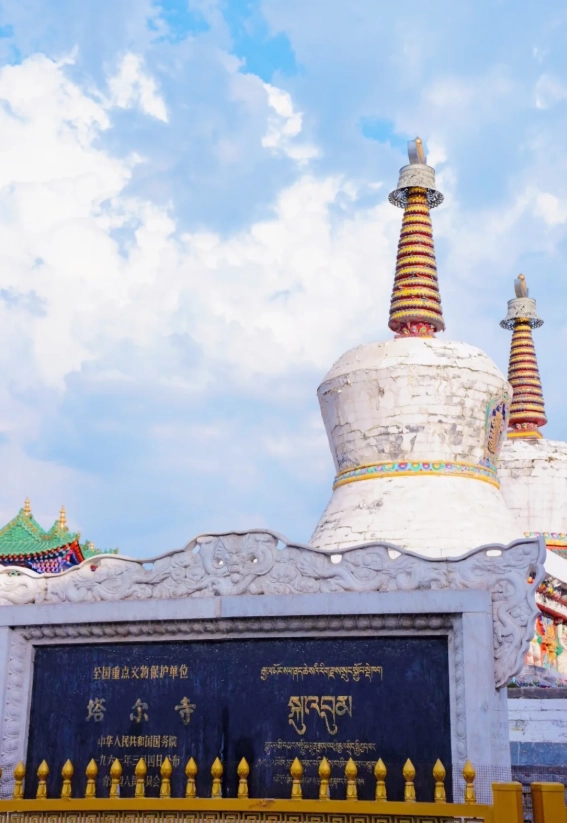 Kumbum Monastery