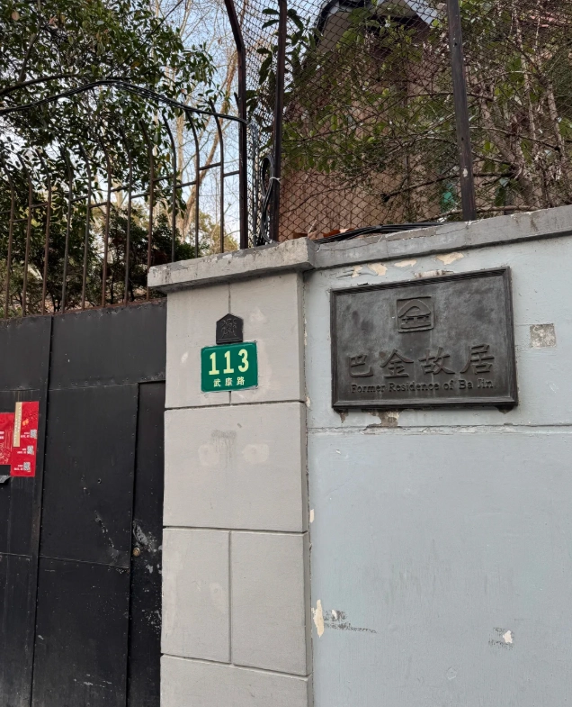 Shanghai walking tour Shanghai walking tour