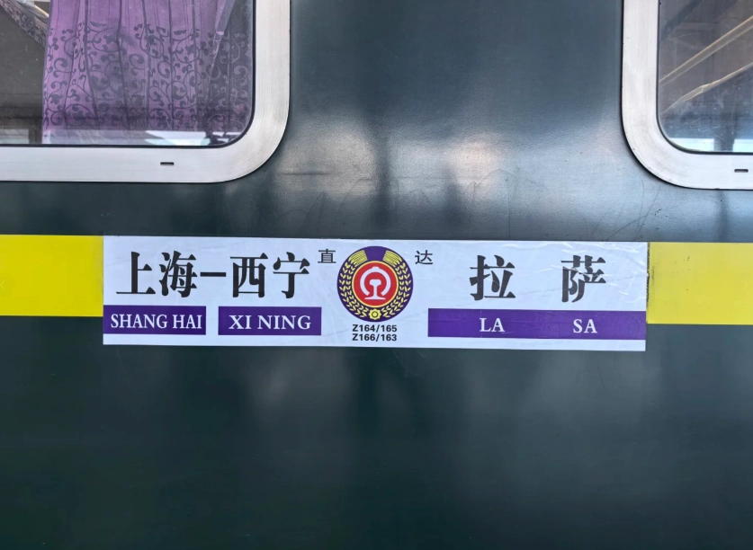 Xining travel guide