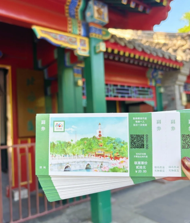 how to buy Beihai Park tickets how to buy Beihai Park tickets