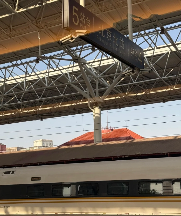 Beijing South Railway Station Beijing South Railway Station