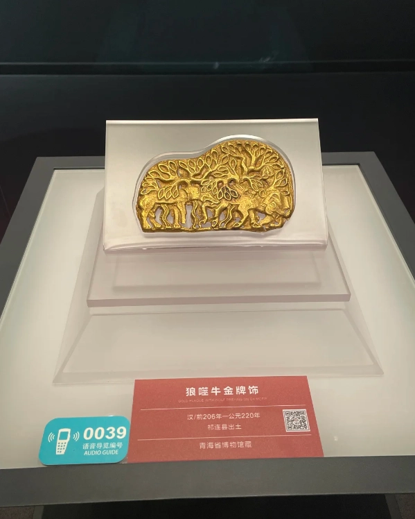 museum ticket booking Xining museum ticket booking Xining