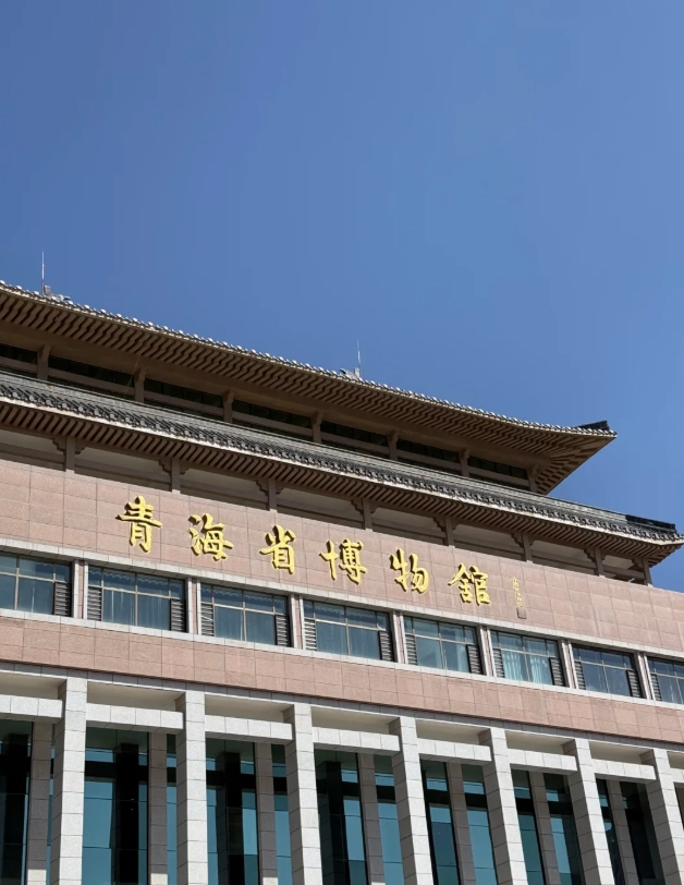 Qinghai Provincial Museum free admission