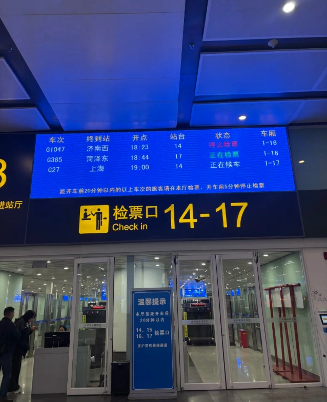 Beijing to Shanghai train tickets Beijing to Shanghai train tickets