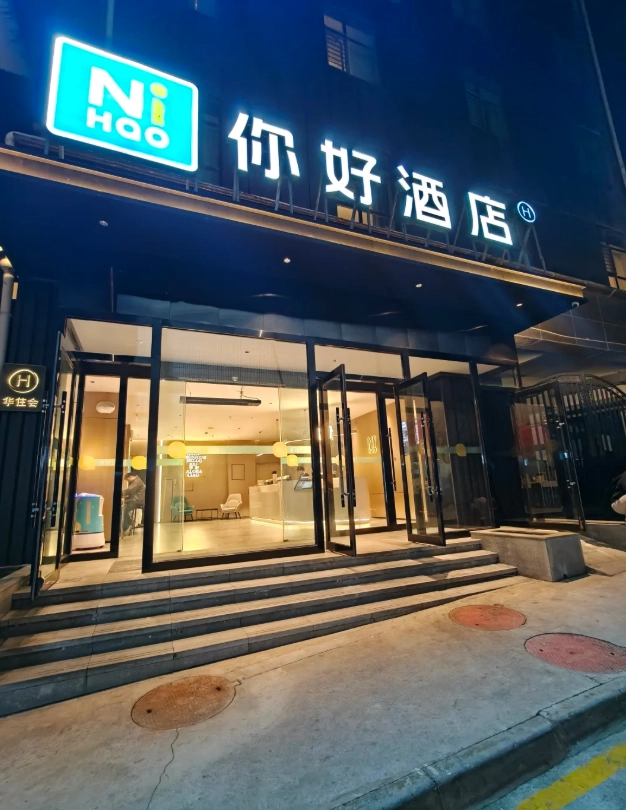 Where to Stay near Xining Train Station: Top Hotels & Tips