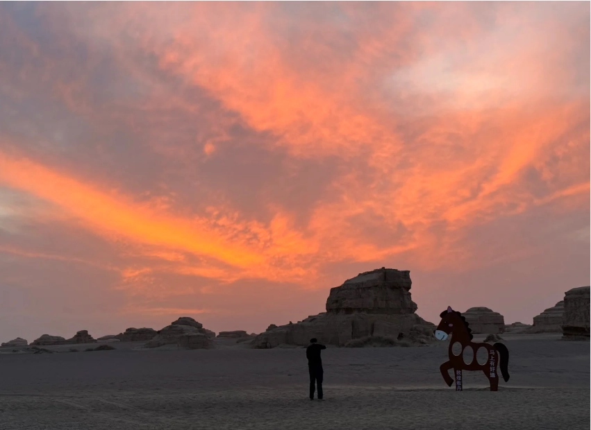 Yardang National Geopark tickets Yardang National Geopark tickets