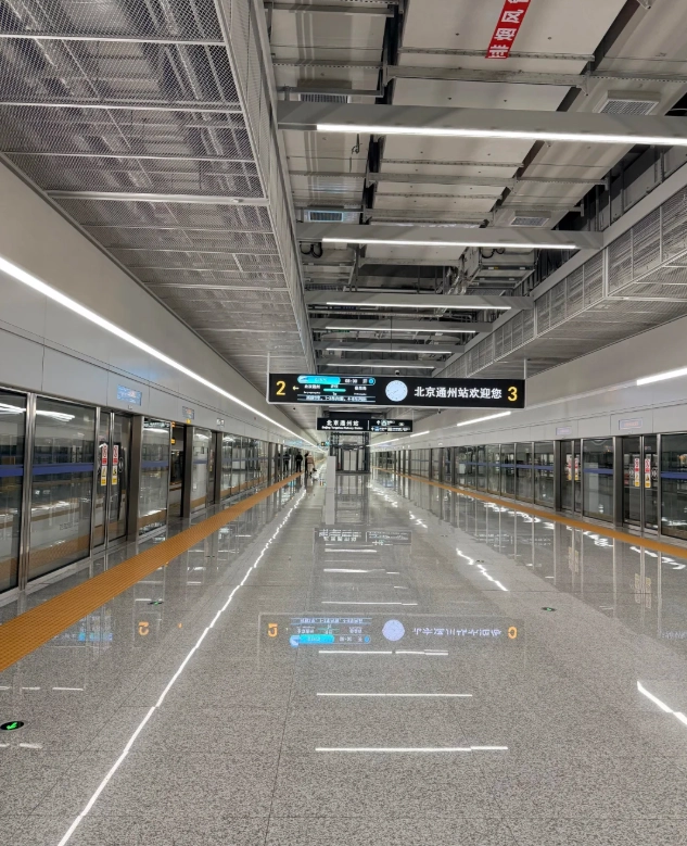 Beijing train station guide for foreigners Beijing train station guide for foreigners
