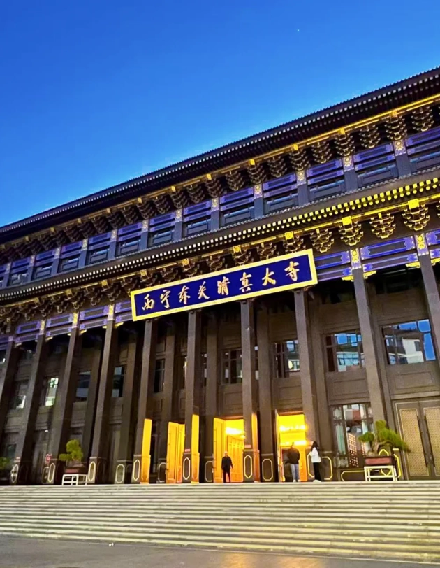 Xining hostels