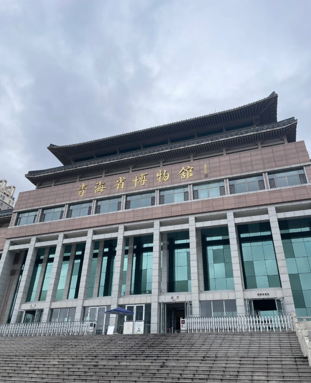 Xining museums Xining museums