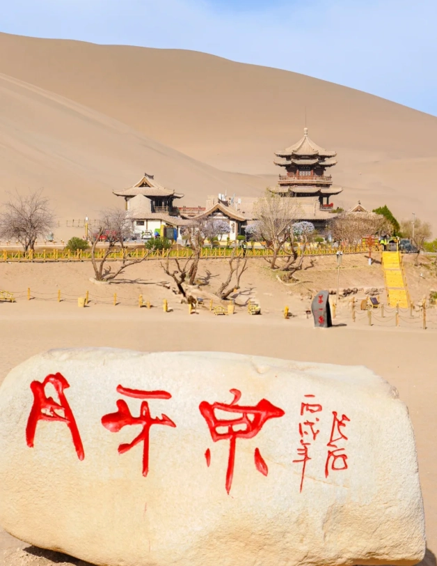 best time to visit Mingsha Mountain best time to visit Mingsha Mountain