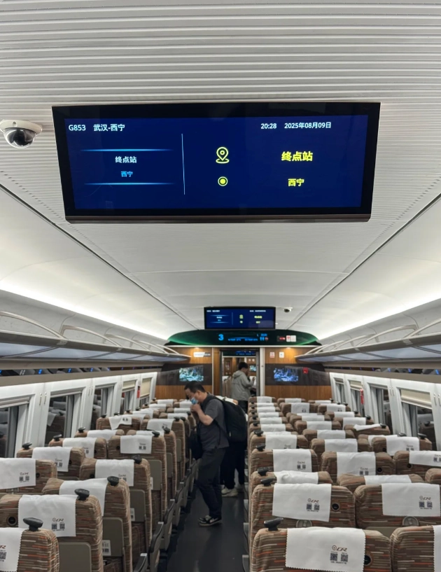 Xining train station guide Xining train station guide