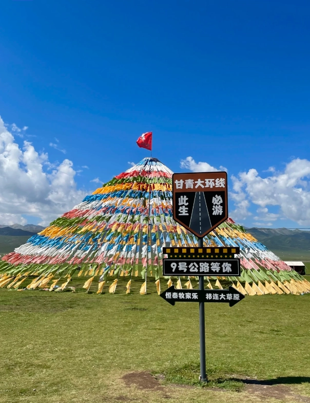 family-friendly Xining family-friendly Xining