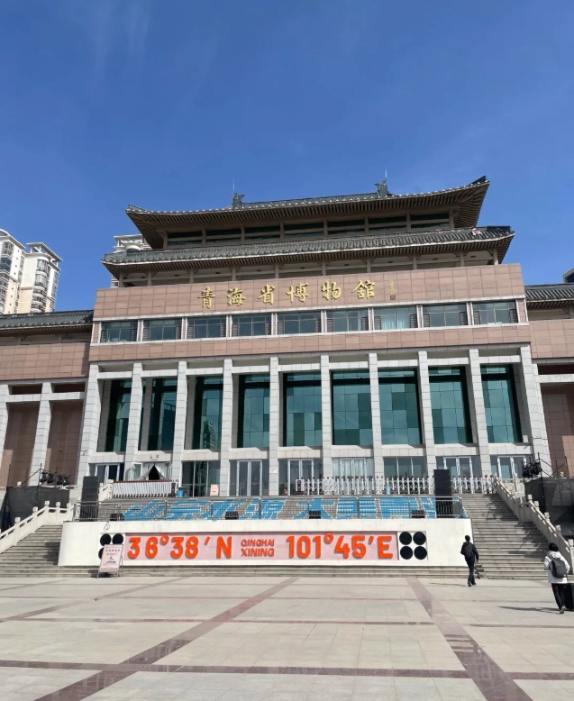 Qinghai Museum opening hours Qinghai Museum opening hours