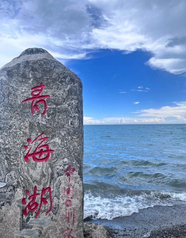 qinghai lake guided tour