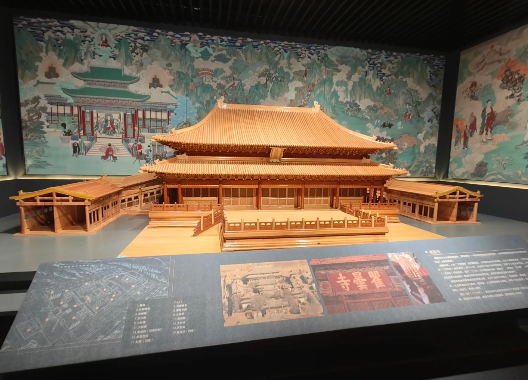 Qinghai Provincial Museum