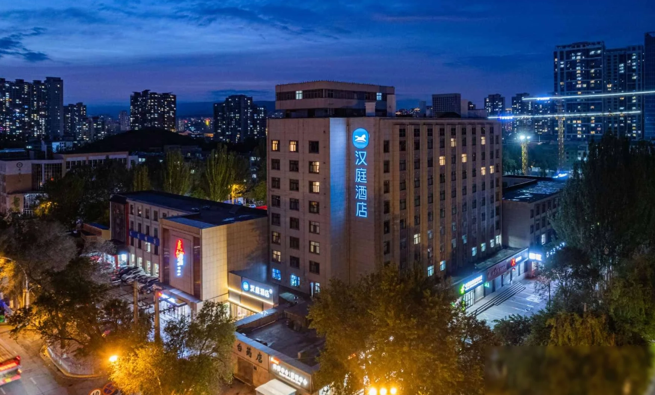 budget hotels Xining budget hotels Xining