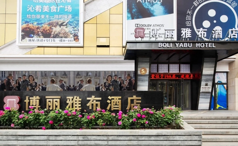 Where to Stay in Xining: Best Areas & Hotels for Tourists