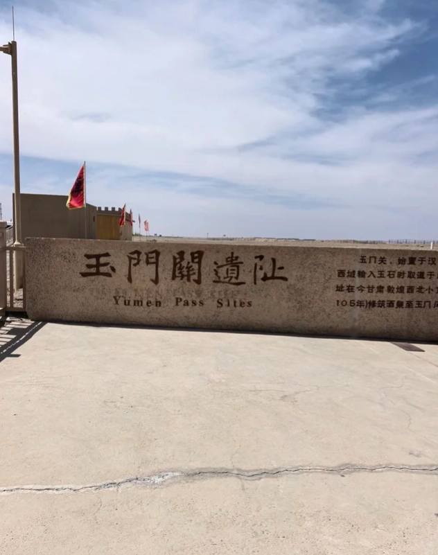 How Long to Spend at Yumen Pass: Insider Timing Tips