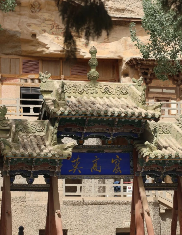 Mogao Caves tickets