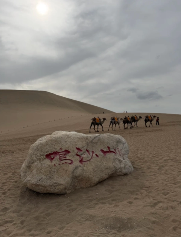 Crescent Lake Dunhuang tips Crescent Lake Dunhuang tips