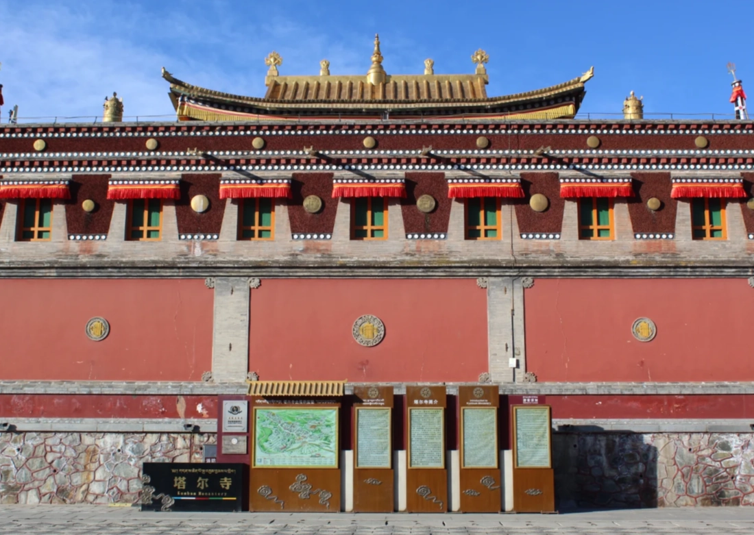 xining travel guide