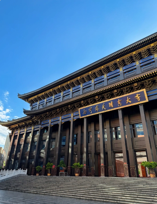 Xining itinerary