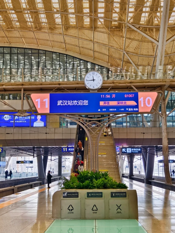 Wuhan high-speed rail Wuhan high-speed rail