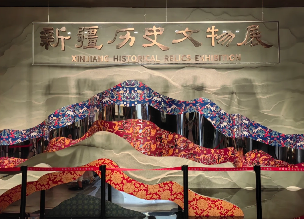 Xinjiang Museum exhibits Xinjiang Museum exhibits