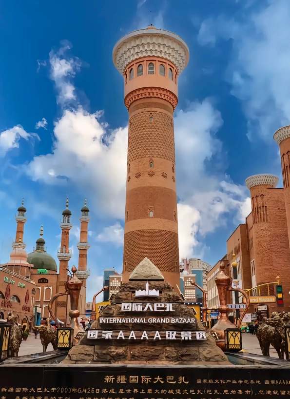 Xinjiang International Grand Bazaar