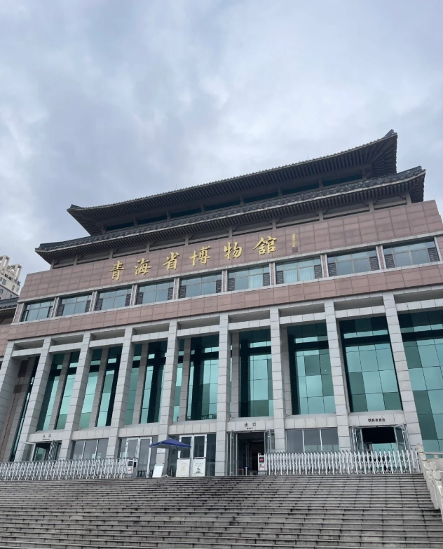 Qinghai Museum tickets Qinghai Museum tickets
