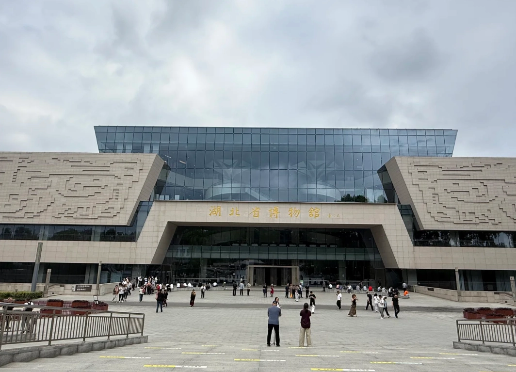 Hubei Provincial Museum Hubei Provincial Museum