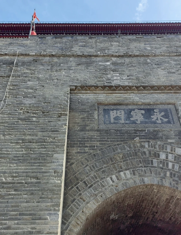 Xi'an City Wall