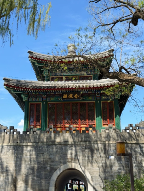 beihai park ticket beihai park ticket
