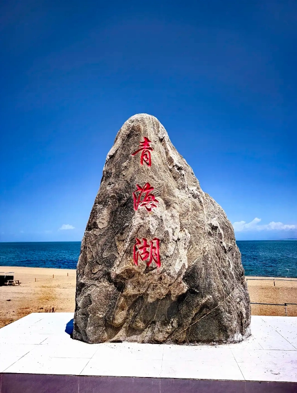 Xining attractions