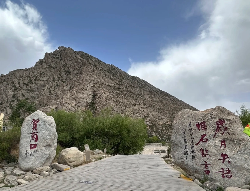 best time to see Helan petroglyphs best time to see Helan petroglyphs