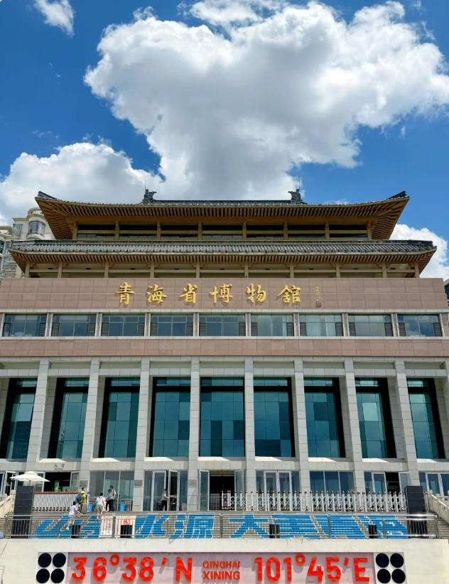 Xining transportation