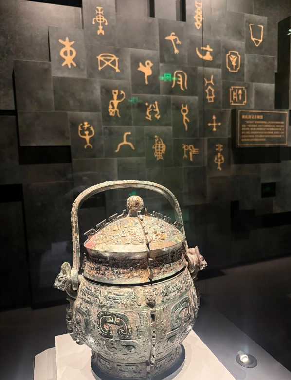 Hubei Provincial Museum English Hubei Provincial Museum English
