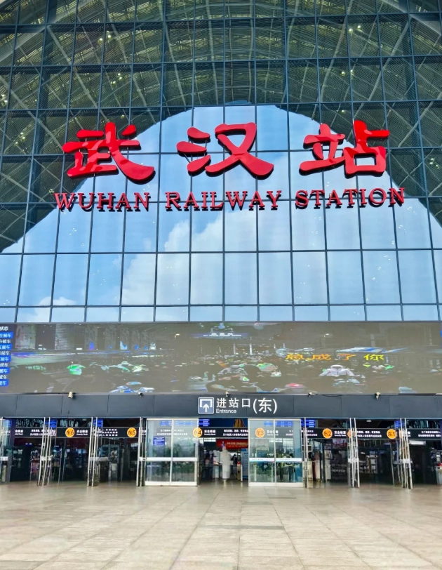 Wuhan metro to train station Wuhan metro to train station