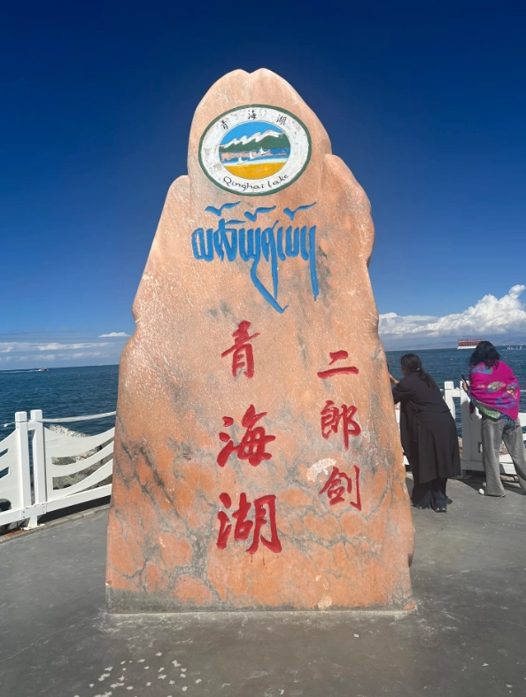 Qinghai Lake bike tour Qinghai Lake bike tour