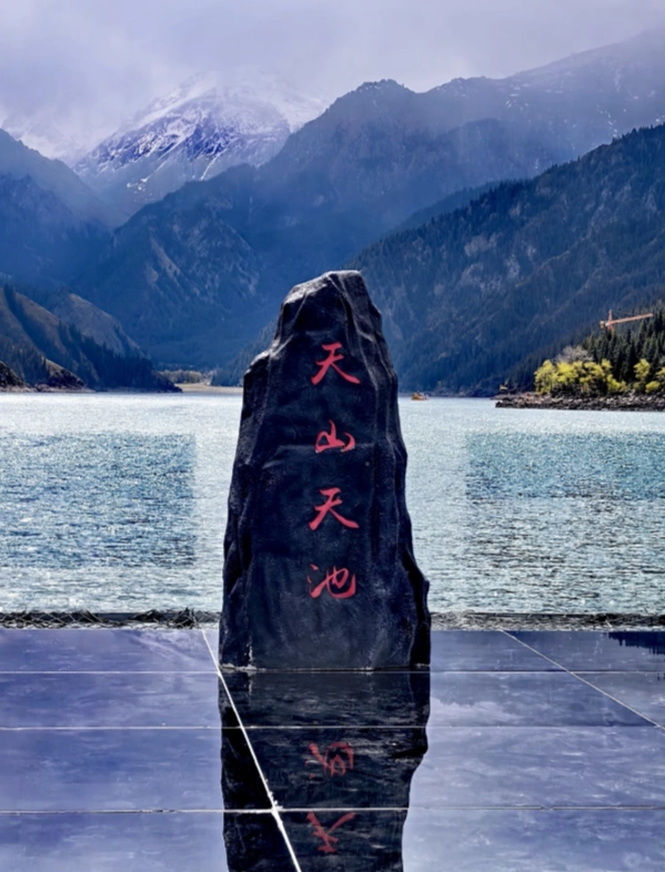 Photo of Heavenly Lake of Tianshan: Tianshan Tianchi travel guide