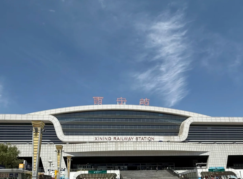 Xining Train Station Guide: Insider Tips to Skip the Crowds and Save Time