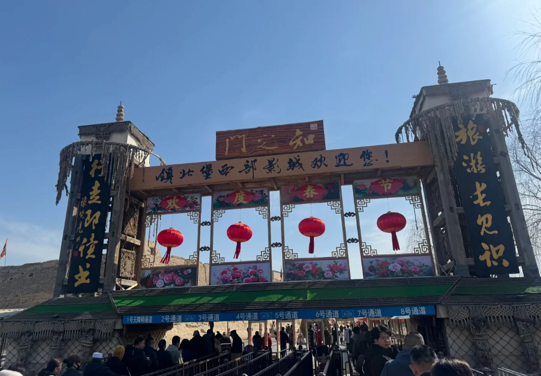 Yinchuan travel guide Yinchuan travel guide
