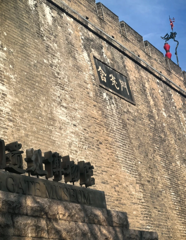 Xi'an City Wall official website Xi'an City Wall official website