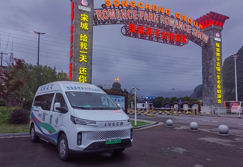 Tianmen Mountain transportation Tianmen Mountain transportation