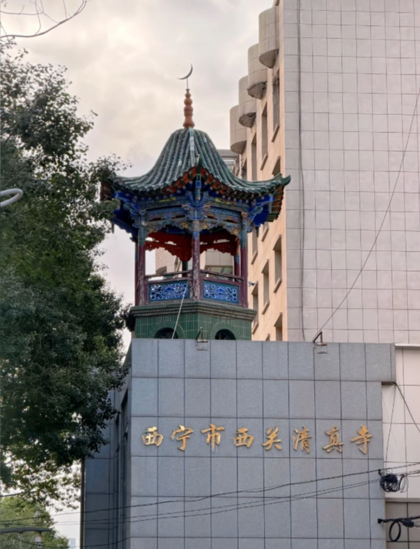 Xining travel guide