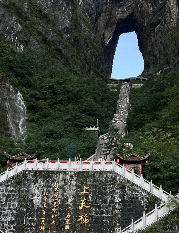 avoid queues Tianmen Mountain avoid queues Tianmen Mountain