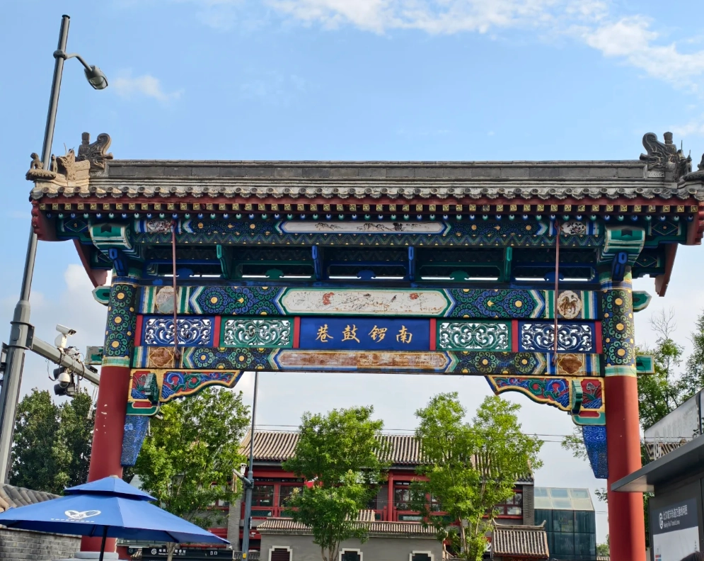 Nanluoguxiang photo tips