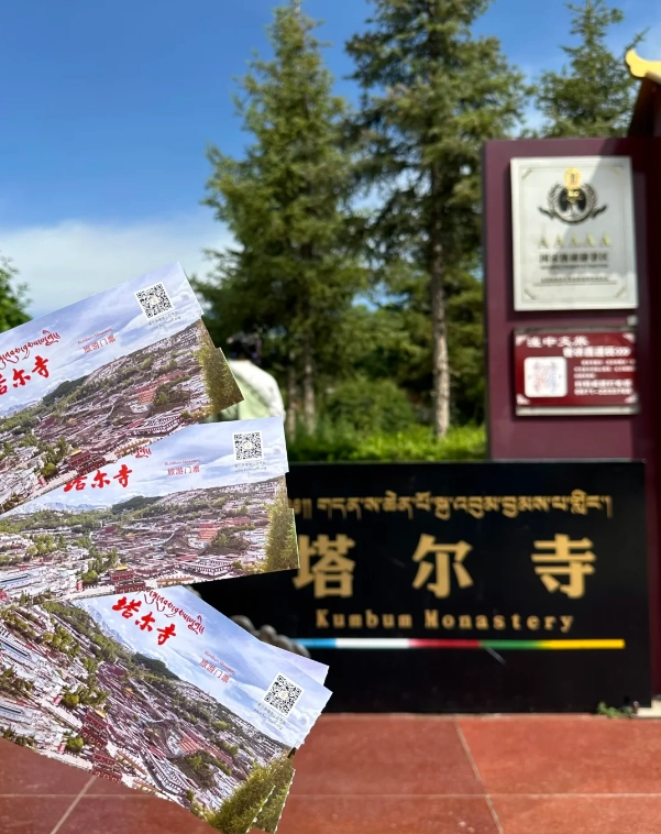 How to Get to Kumbum Monastery: Insider Routes & Ticket Tips